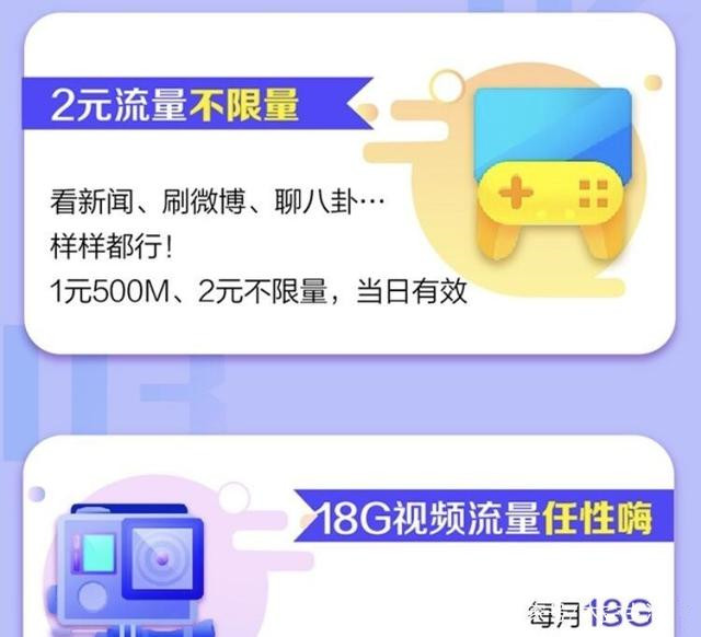 三大运营商哪个套餐性价比最高,三大运营商哪种套餐好