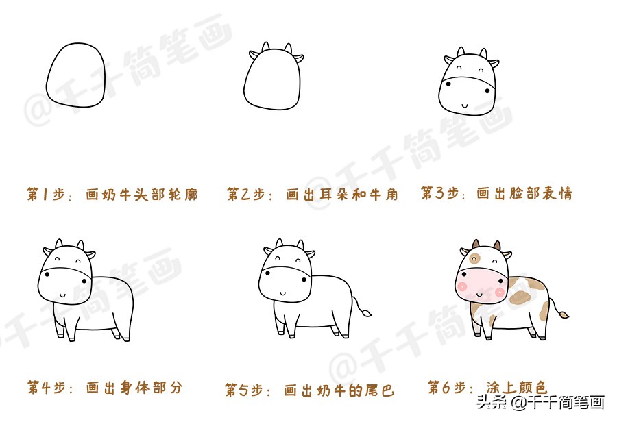 幼儿园小动物简笔画步骤,儿童简笔画入门动物0-3岁恐龙