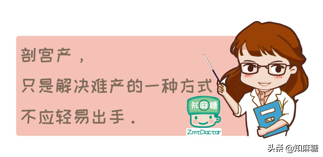 来自新生儿的控诉：剖宫产又多了一宗罪