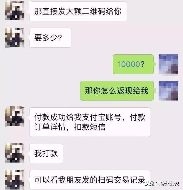 支付宝花呗提示反诈骗,支付宝花呗被骗怎么解决