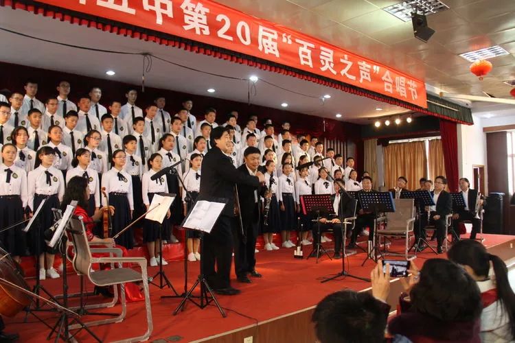 德州五中戏剧节,德州五中第十二届百灵合唱节