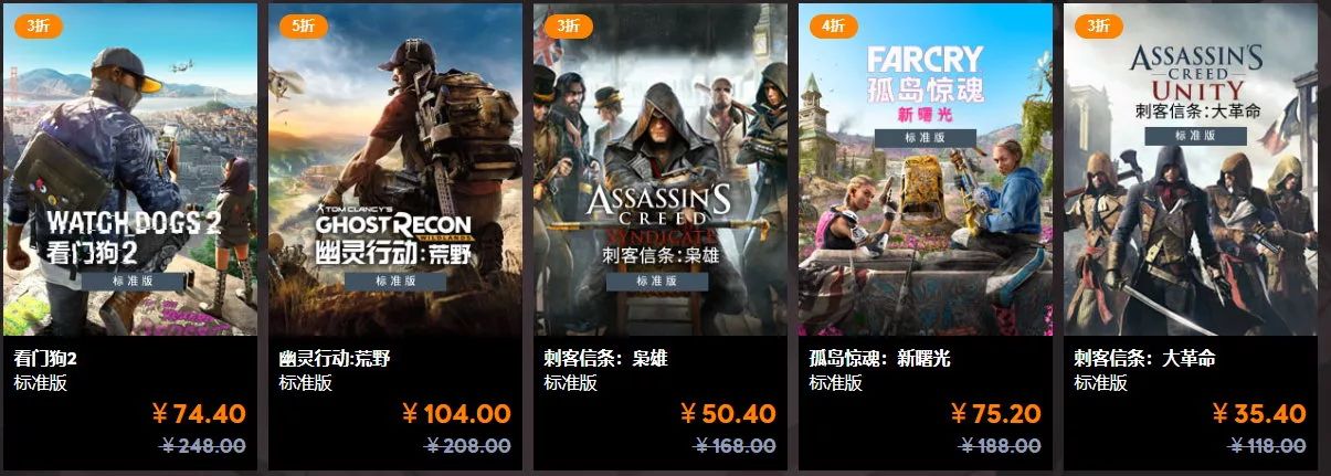 育碧狙击赛博朋克2077,赛博朋克2077育碧有吗