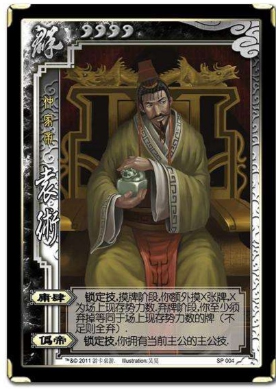 三国杀武将失衡,三国杀武将强度严重失衡