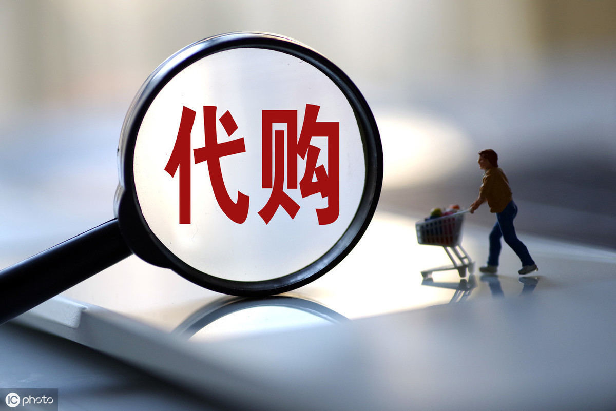 代购不骗人的文案,代购的不为人知的秘密