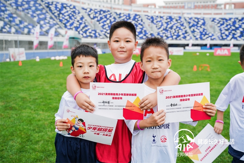 2021友邦保险青少年足球训练营,友邦保险少年足球训练营