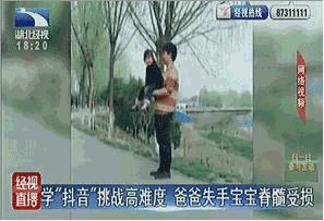 模仿不倒翁姐姐的小朋友视频,网红不倒翁姐姐原视频