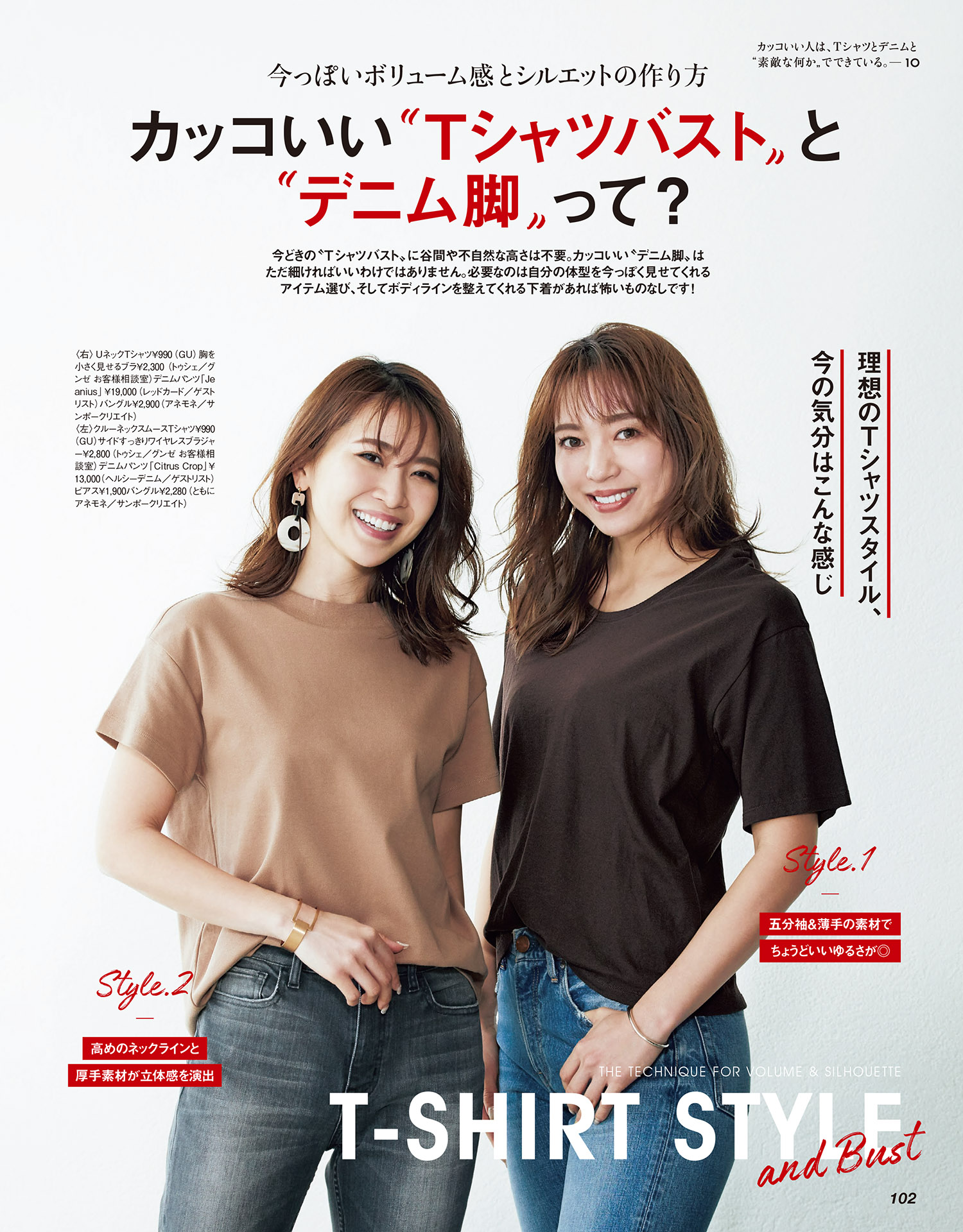 为什么你穿阔腿裤显拖沓,为什么大家都觉得阔腿裤好看