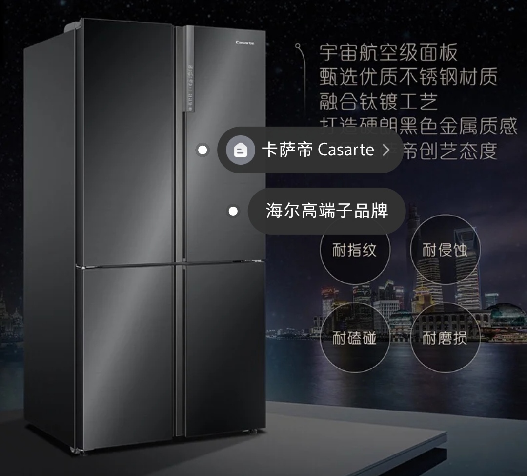 直冷的冰箱优缺点,直冷冰箱有哪些缺点