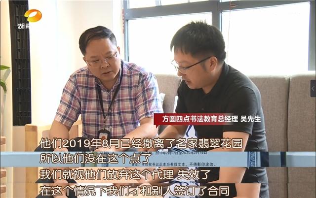 加盟店自主经营能违背加盟条款吗,加盟商加盟未注册品牌有哪些损失