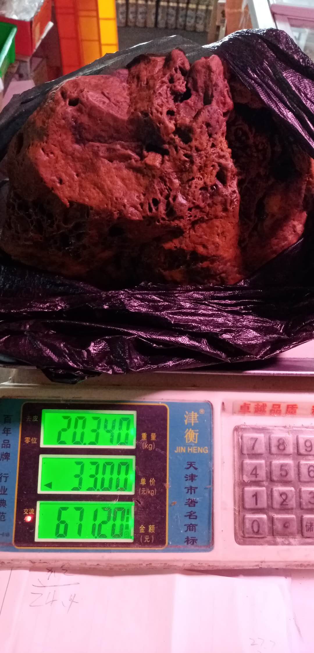 精品鸡血水晶原石,正宗田黄鸡血原石图片