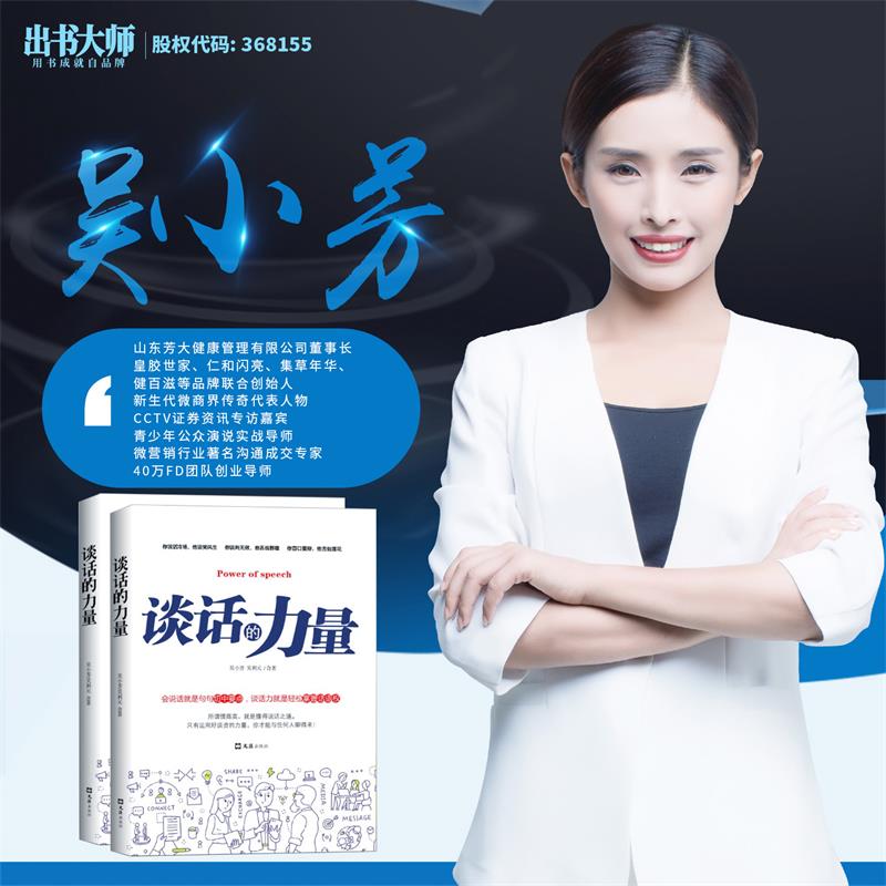 公务员可以业余做微商吗,业余时间做微商