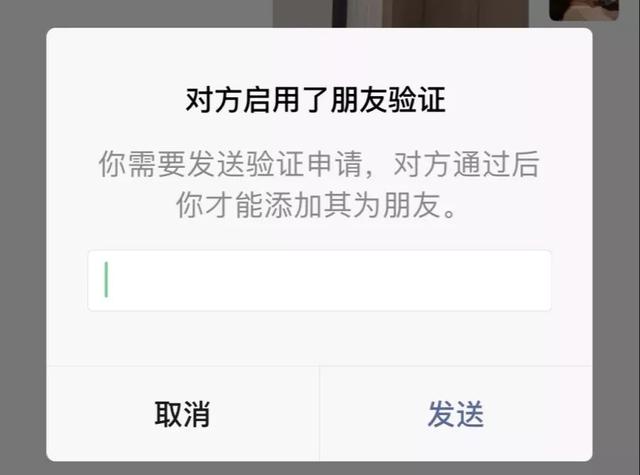 微信检测是否被好友删除不被打扰,原来是微信好友把我删了咋恢复