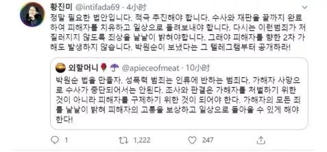 韩国不用服兵役能有多高兴,不要为我担心韩国