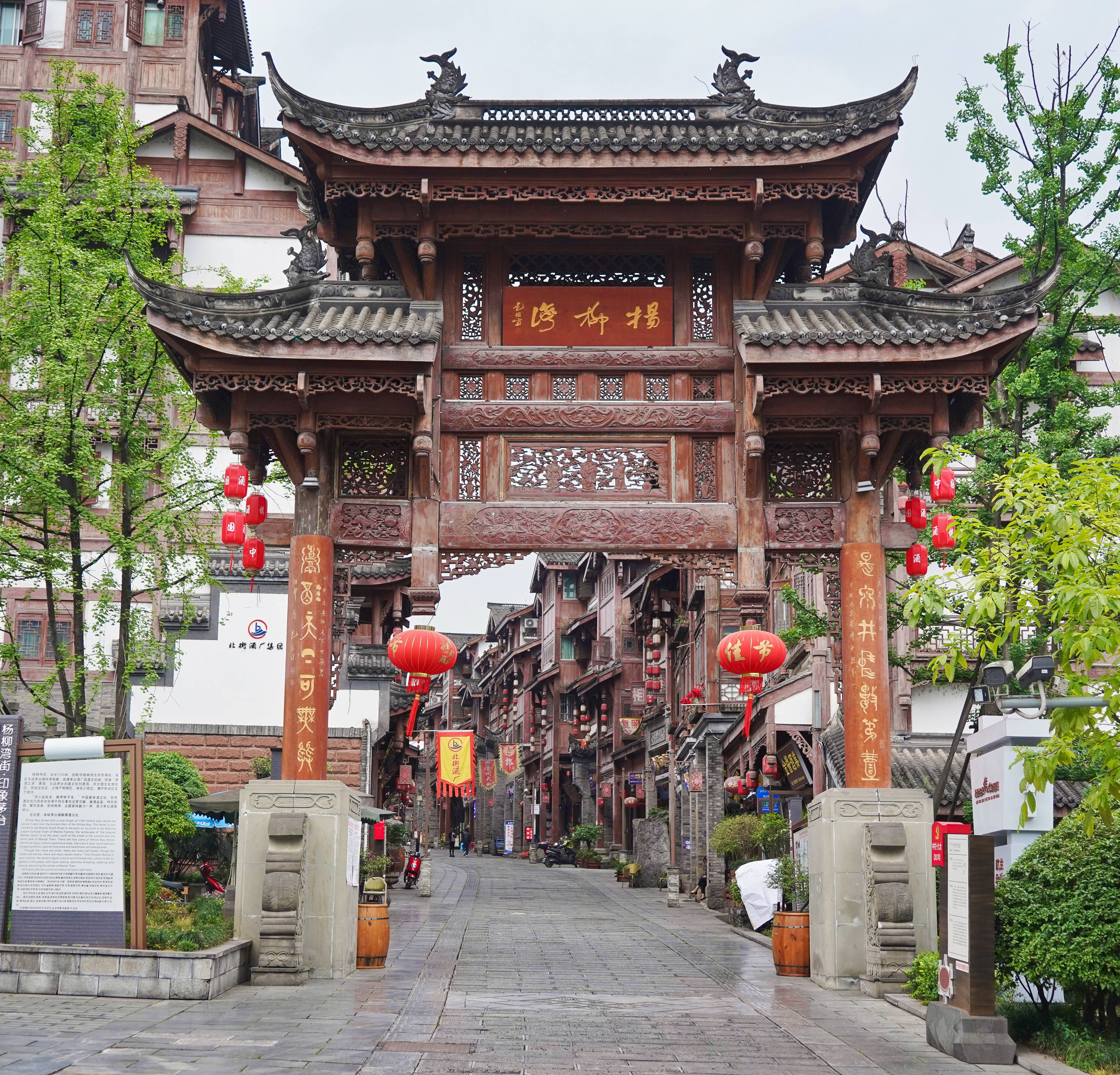 贵州黔东南千与千寻,茅台镇千与千寻