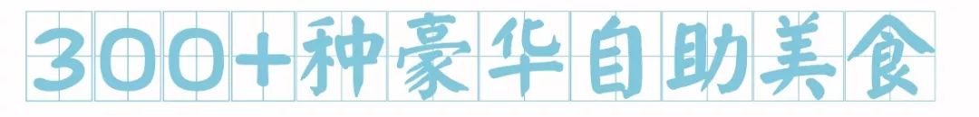 成都高档水汇温泉,成都尚公馆水韵水疗正规么