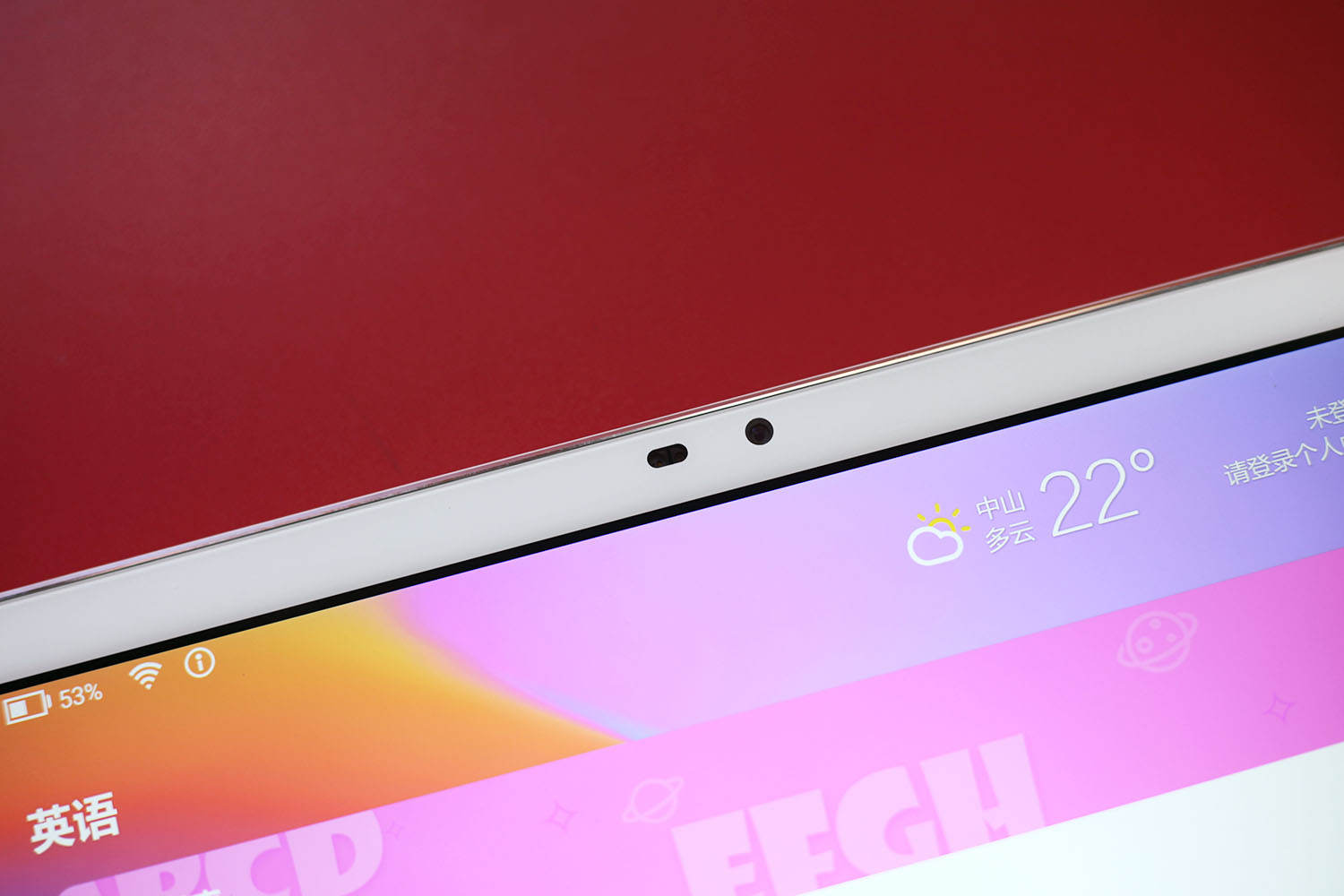 资源多，管控强，学习机变革之作Dream2学习平板电脑测评