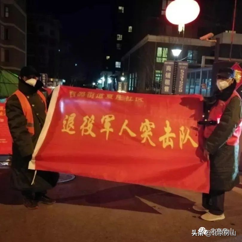 宣化镇全民战疫干群齐上阵,万众一心众志成城把好社区防控关