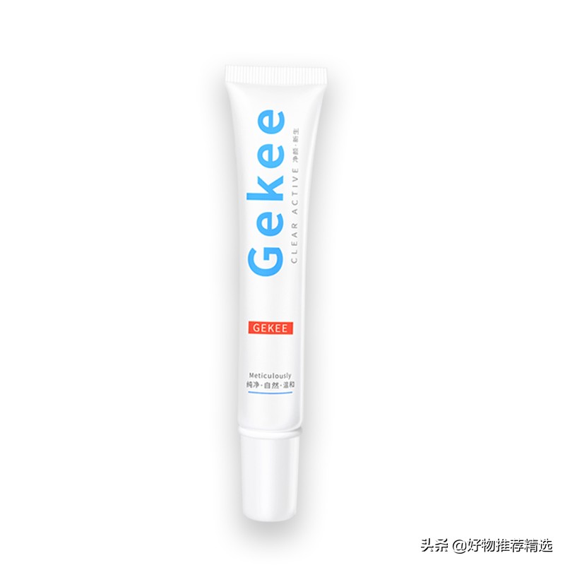 祛痘和淡化痘印最好的产品推荐,最好用的祛痘淡化痘印膏