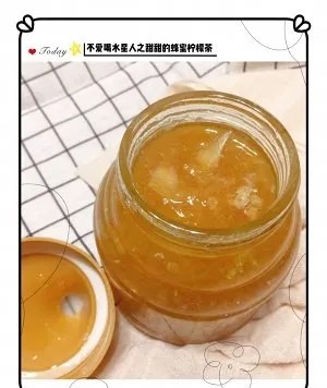 自制柠檬蜂蜜茶胜过奶茶店,柠檬茶怎么做简单又好喝不加蜂蜜