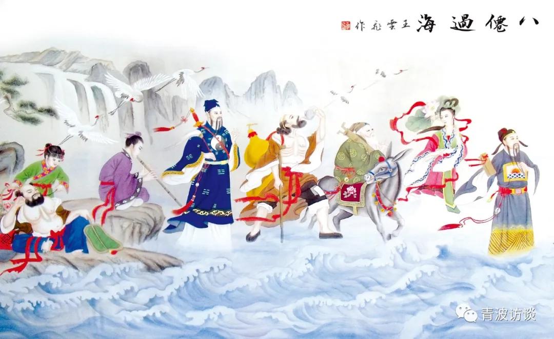 《青波携程书画同行》《少数民族行：走近仡佬族之四》