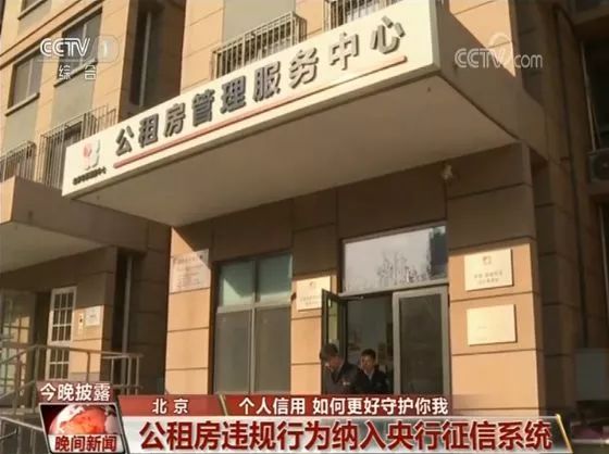 新版个人征信对买房有什么影响,2022个人征信新规会影响什么