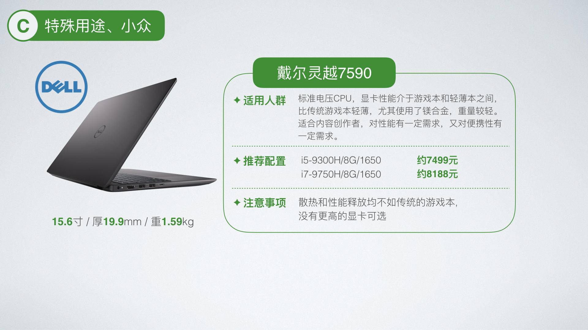 双十二笔记本还值得入手么 (双十二笔记本电脑)