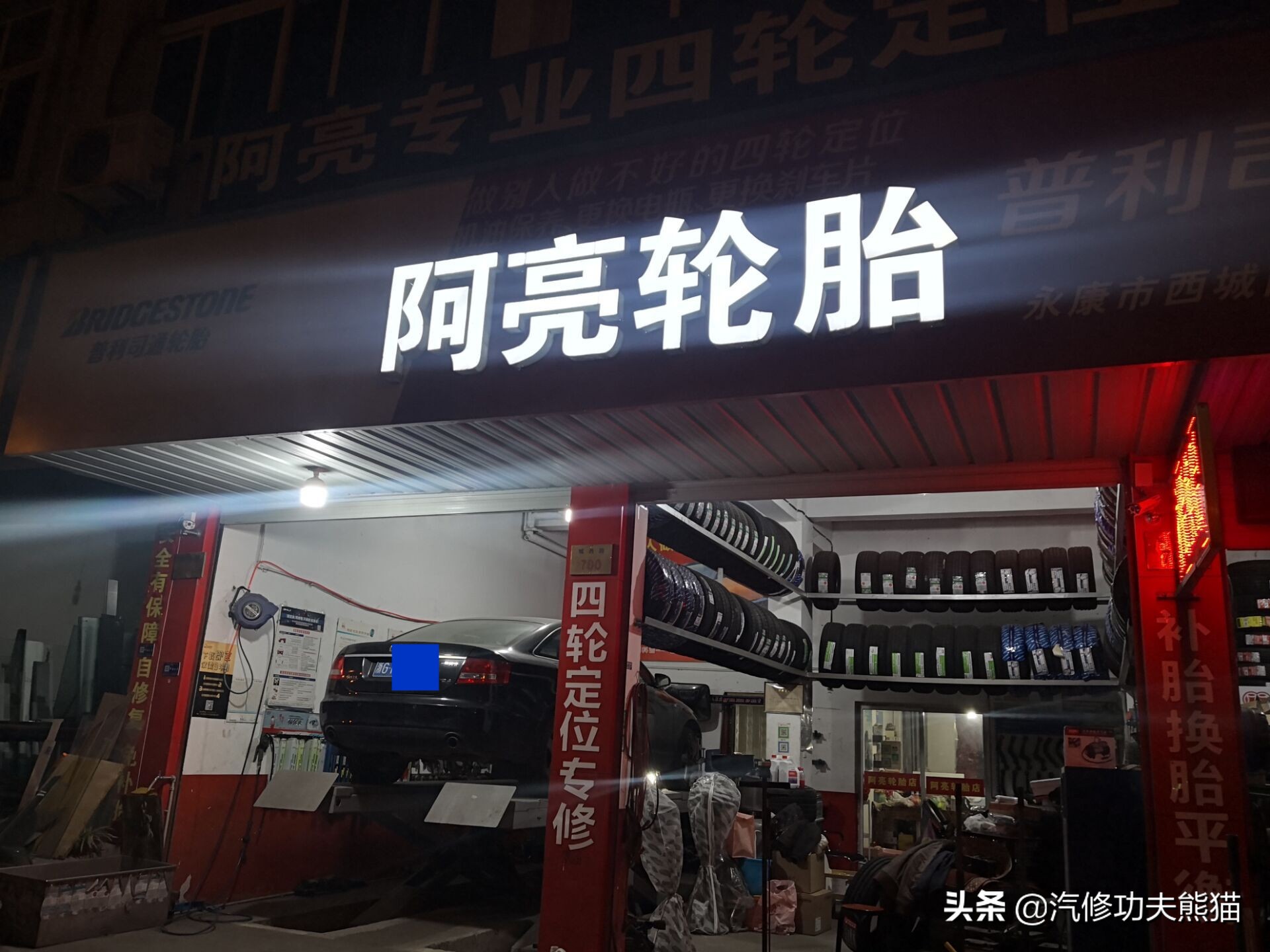 16款奥迪a6l2.5自吸发动机漏油,奥迪a6l2.4免拆烧机油处理靠谱吗