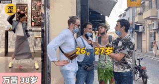 外国人有多怕衰老？法国皇室对抗老这么狂热？好夸张啊