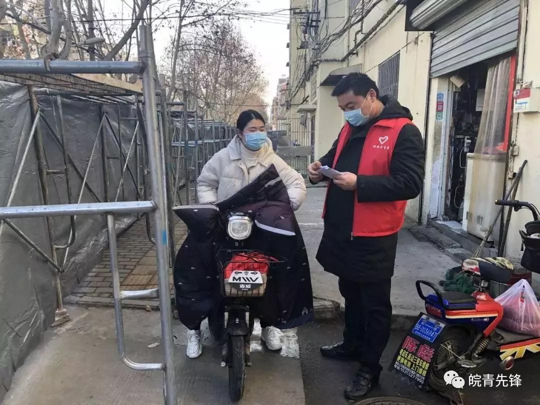 固镇县疫情防控青年突击队招募啦,抗疫团青