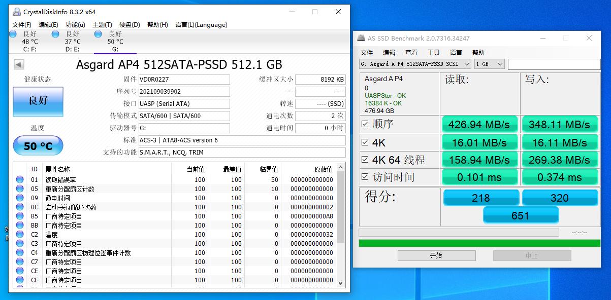 固态硬盘阿斯加特a1与an2评测,阿斯加特m2固态硬盘评测