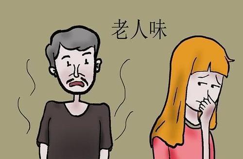 老年臭是怎么形成的,如何去除老人身上的老年臭
