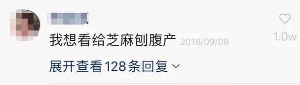 我在快手上看人切洋葱，竟然弄懂了剖腹产？