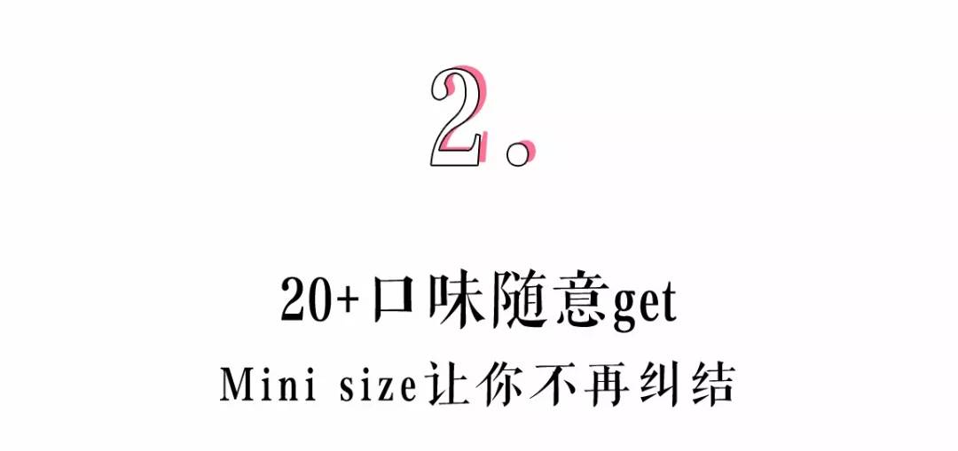美仕唐纳滋甜甜圈,美仕唐纳滋甜甜圈基本款