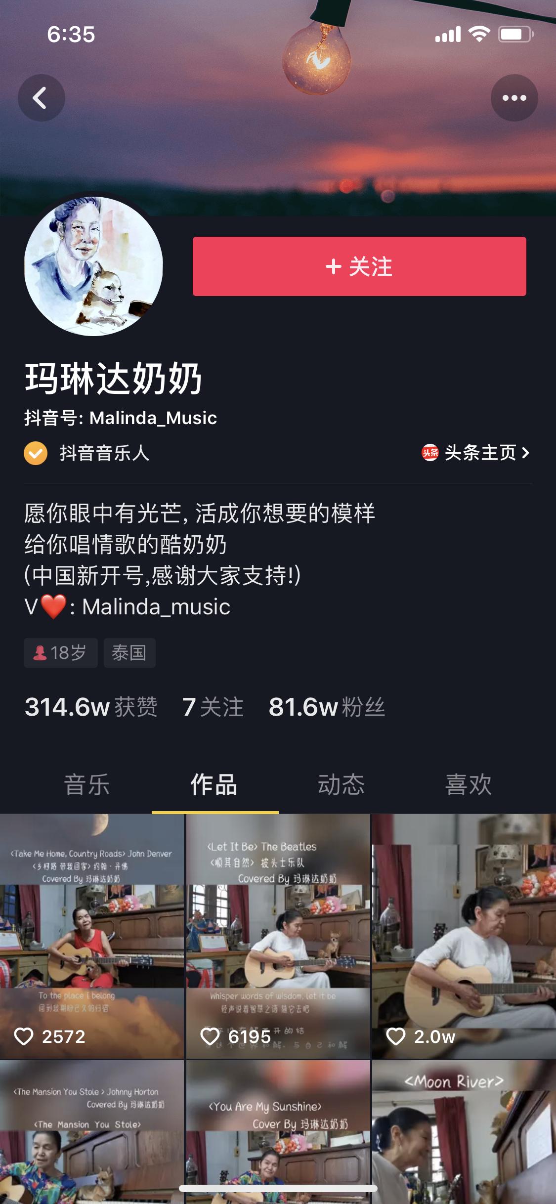 老年人气质抖音网红,老人玩转抖音活出精气神