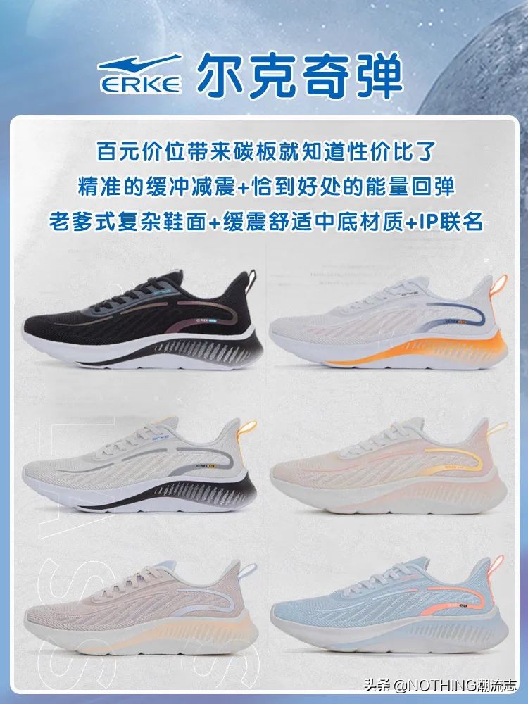 adidas和nike跑鞋,没了阿迪达斯耐克我们选择什么