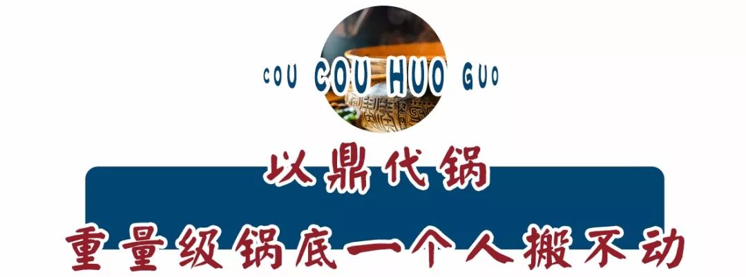 济南重庆火锅探店高新,济南探店美食传统火锅