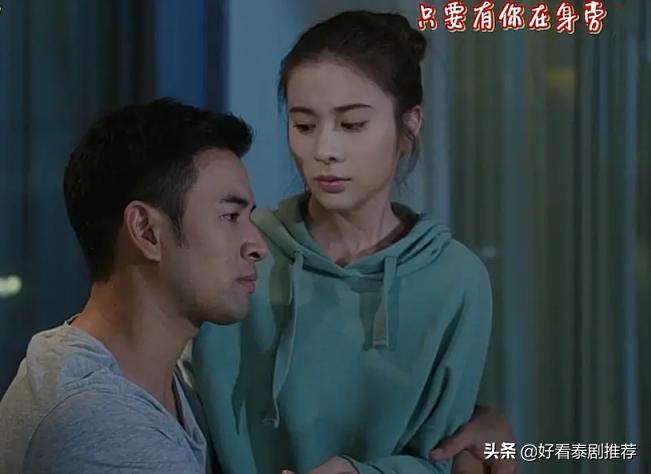 宅家看泰剧,推荐宅家看的好剧