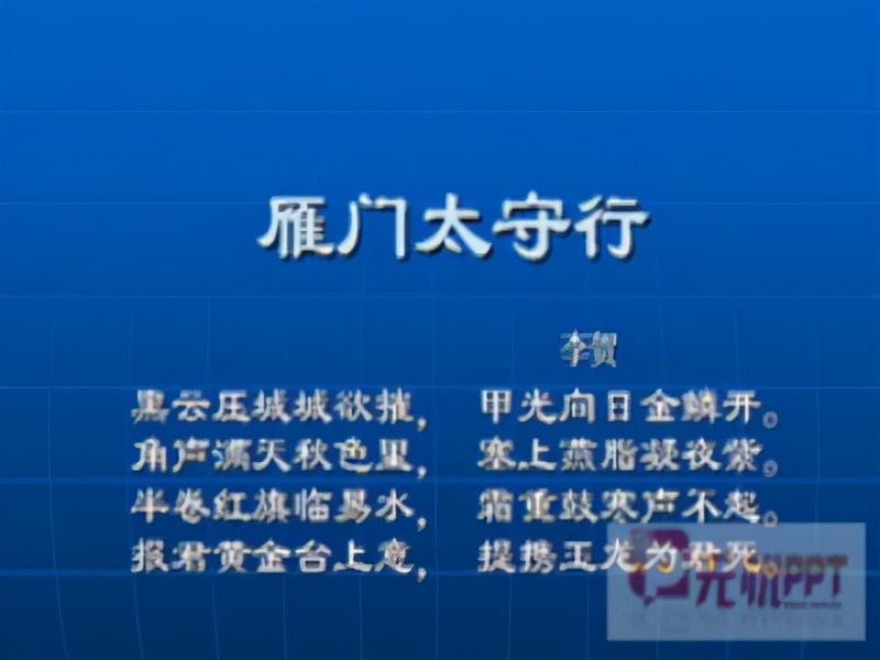 历史人物故事李贺一生,历史人物李贺