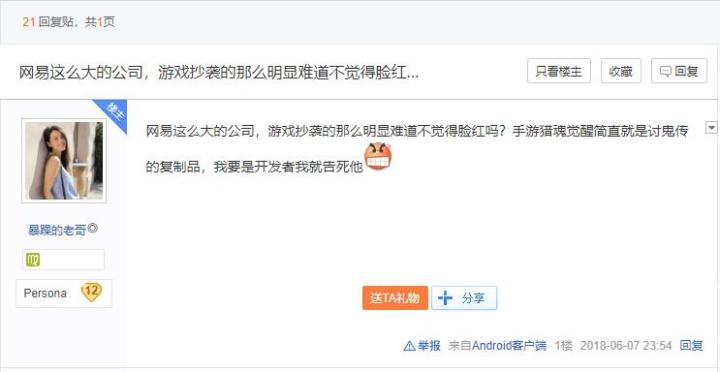 目前最火的手游蛋仔派对,蛋仔派对之后网易还要出什么手游