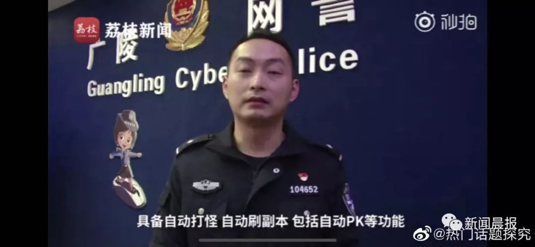 名校博士“搞副业”，结果被警察盯上...网友：干什么不好非要做这个？