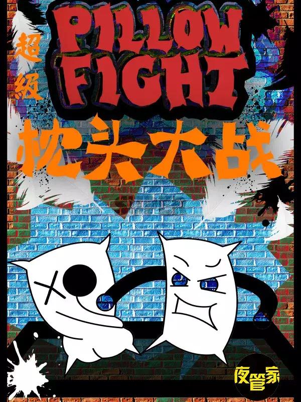 元旦出行天气指南,元旦跨年攻略速递