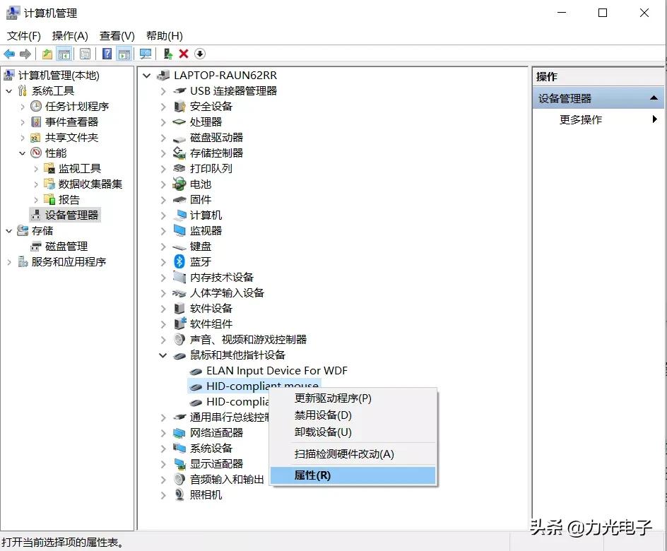 笔记本电脑开启睡眠后怎么唤醒,电脑睡眠以后无法唤醒一直黑屏