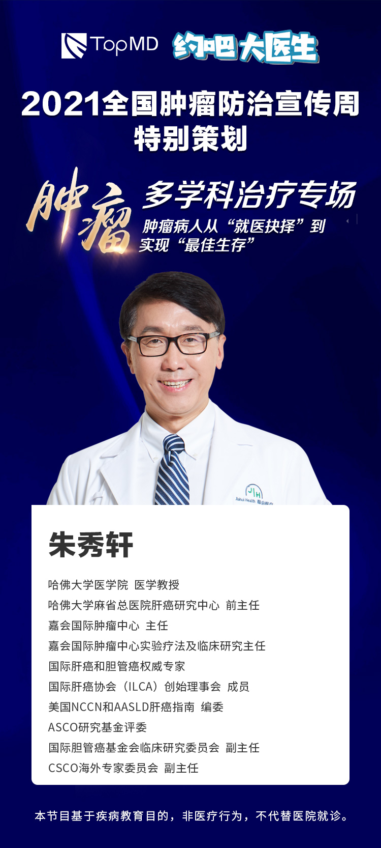 肠癌肝转移基因检测,肠癌肝转移恶心呕吐