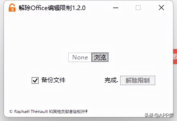 4款私藏已久的宝藏软件,三款宝藏必备软件