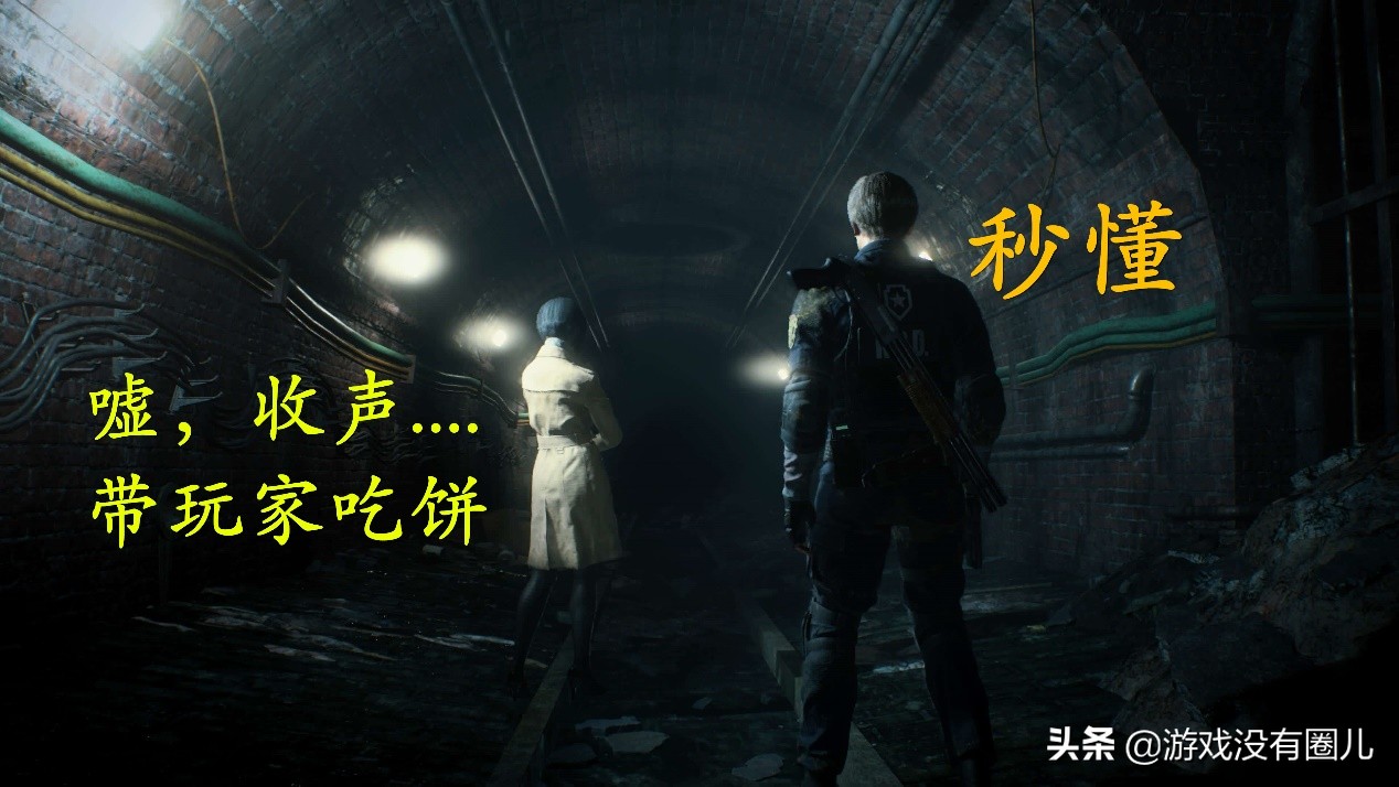 ps4游戏最后的生还者2大结局,tgs索尼