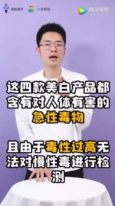 吴昕推荐美白产品,吴昕代言的美白丸
