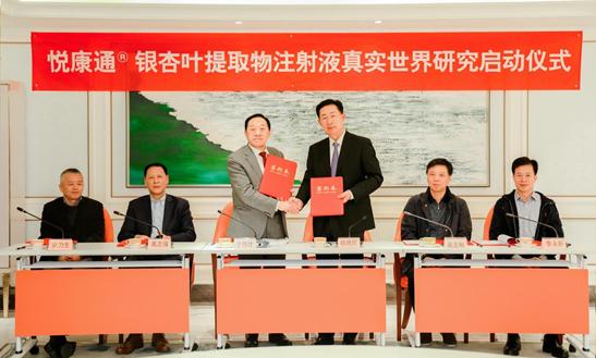 悦康通治疗耳鸣真实世界临床启动韩德民院士牵头有助于扩大临床