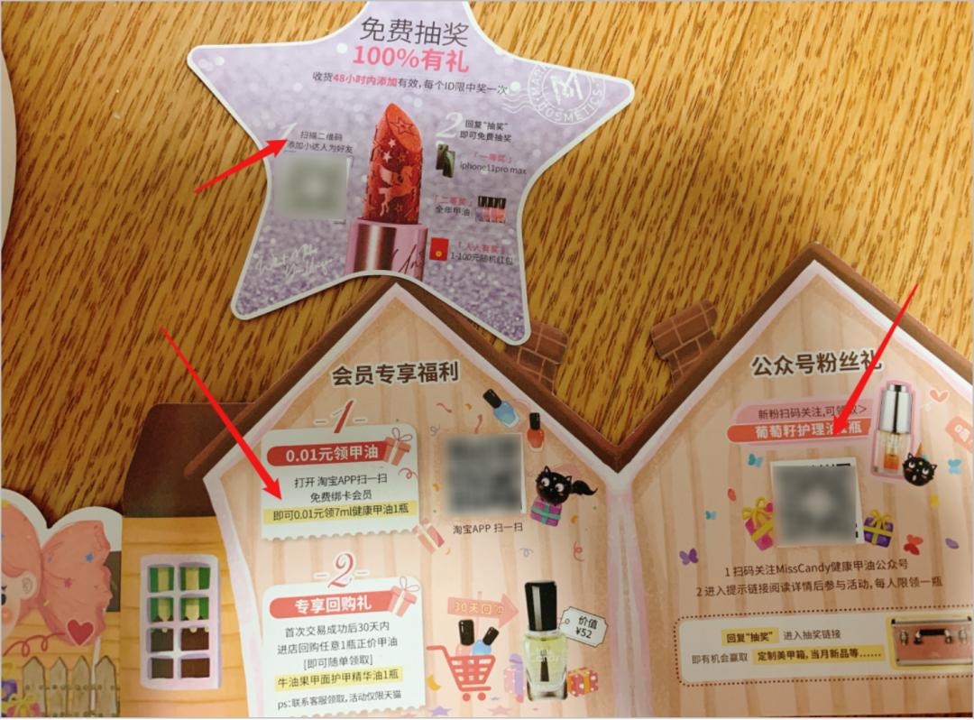 直播电商平台如何开通流量,商家直播流量获取技巧