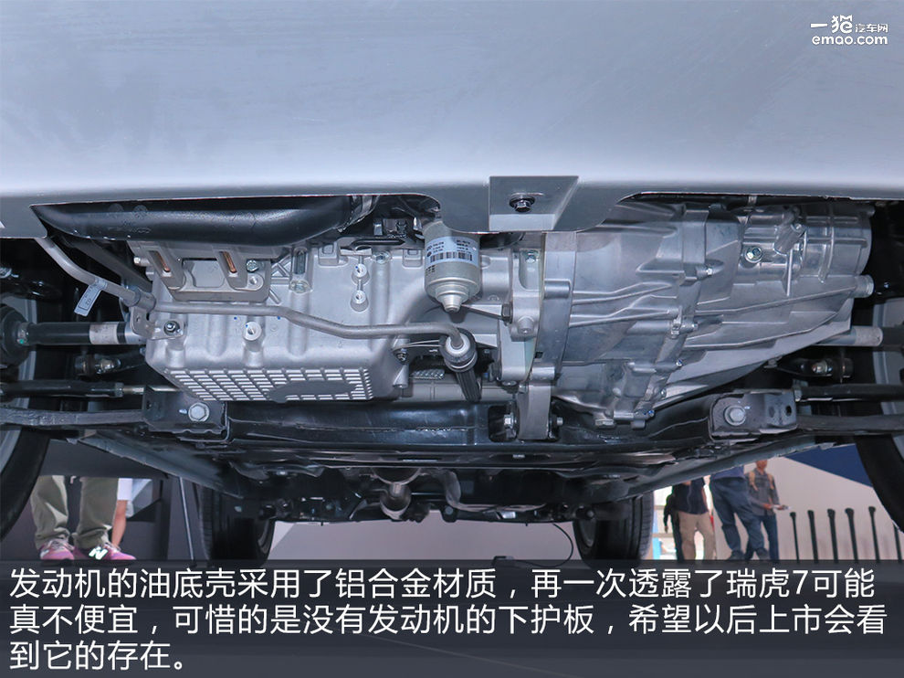 奇瑞底盘概念展示,奇瑞汽车创下新纪录