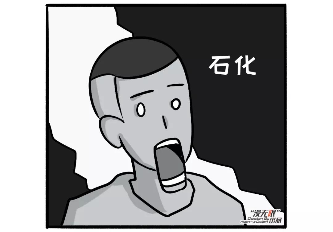 漫画驾校,漫画学车碰见总裁